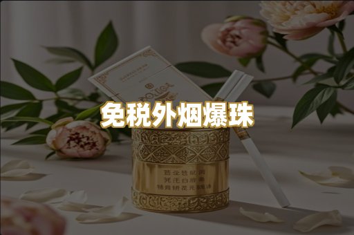 越代出口系列
